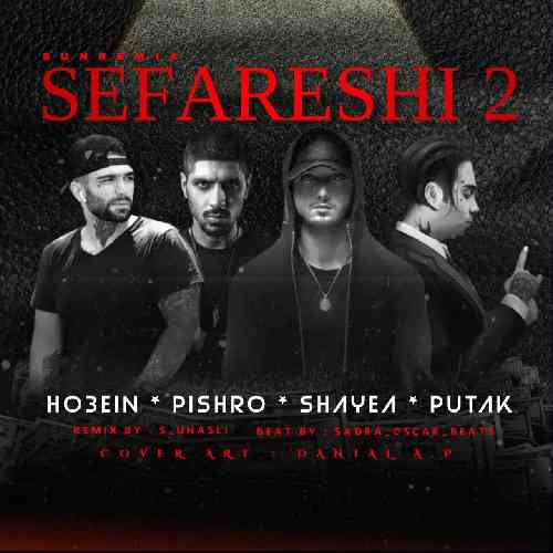 سان سفارشی 2